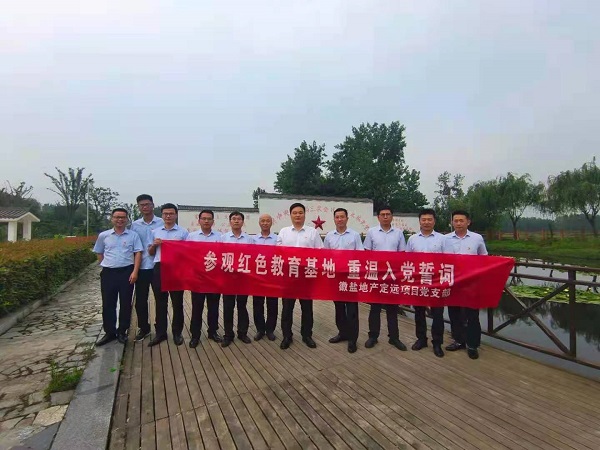 徽盐地产集团公司定远项目党支部开展“参观红色教育基地，，，，，重温入党誓词”活动