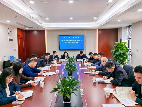 安徽非凡国际地产集团召开2023年统战工作座谈会